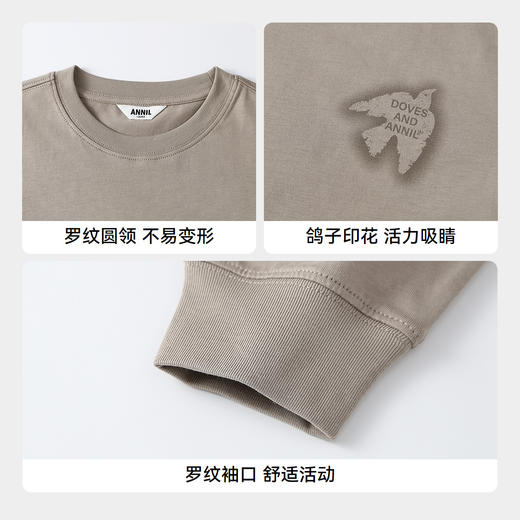 男童圆领长袖针织衫秋季新款安奈儿童装EB531528 商品图4