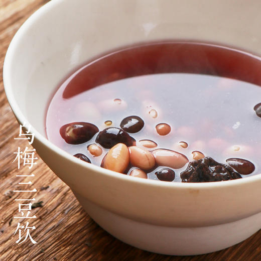 乌梅三豆饮杂粮组合 | 黑豆330g黄豆380g绿豆400g乌梅220g 商品图0