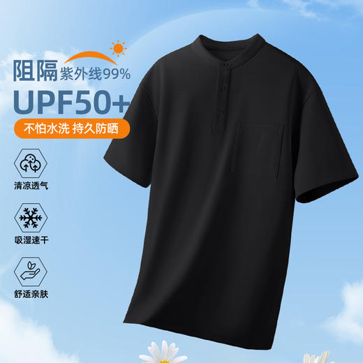 培蒙 夏季薄款亨利领短袖T恤男款休闲运动透气立领半袖上衣T8101 商品图3