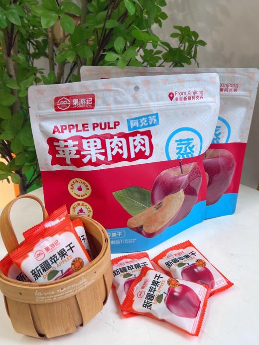 果游记新疆苹果肉肉 商品图4