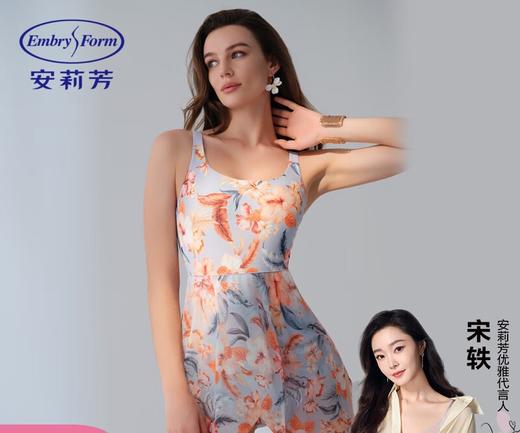 【3F】安莉芳夏季印花网纱裙式连体泳衣ES00254 商品图0