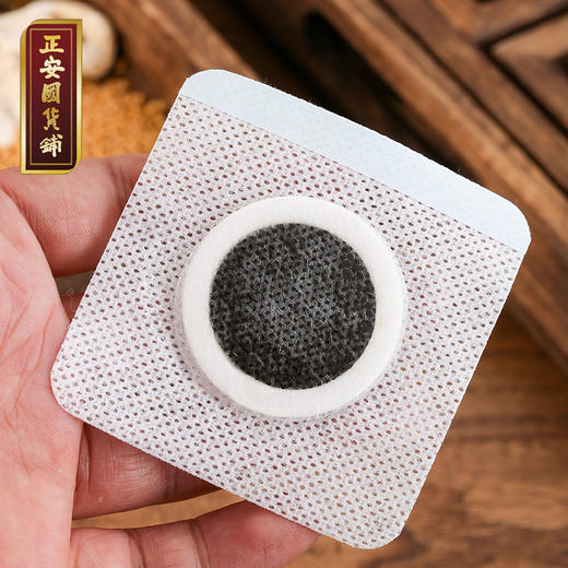 正安 二十一味本草配伍 冬恙夏养三伏贴 5贴/袋*4袋/盒【不可用券】（新效期：27年5月） 商品图1
