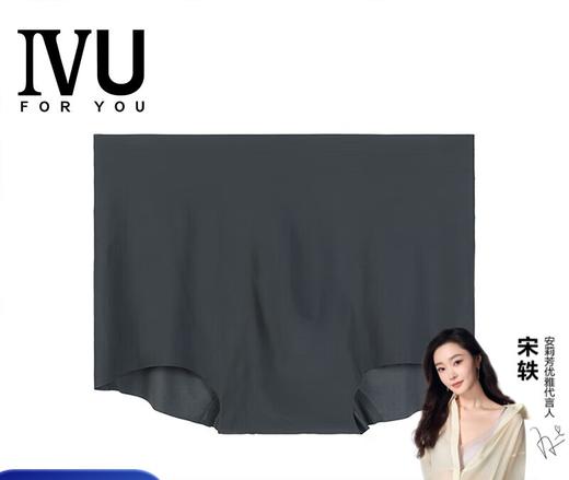 【3F】IVU男士轻薄透气平角裤舒适无痕内裤UP00080 商品图6