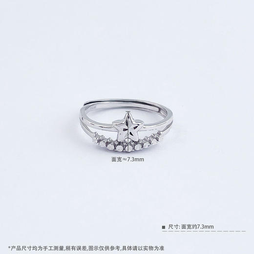 【限时8.8折】【线上铂金馆】PT950 【国际铂金协会】铂金空心活口戒指卡通小星星时尚小众活口女戒(ACPTJZ00013)预售产品下单后不退款不退货不换货不补差价) 商品图4
