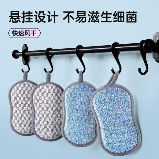 粮票|双面魔力擦  一面清洁一面去污  不伤手不伤锅 污渍清理更方便  15个 商品图6