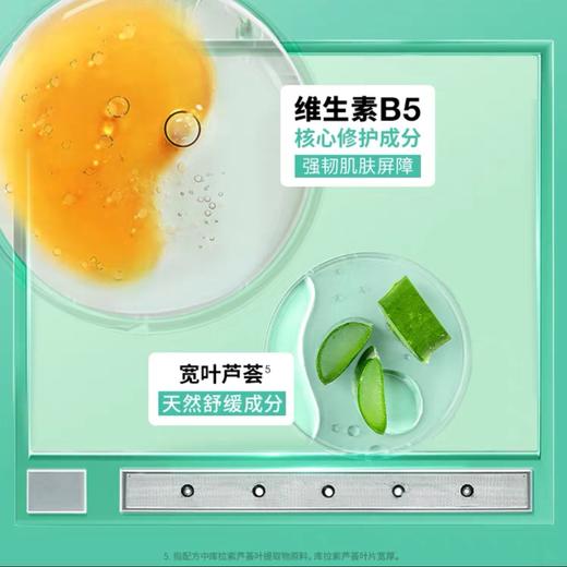 【香港直邮】蒂佳婷补水蓝丸面膜补水保湿玻尿酸深锁水组合装 商品图3