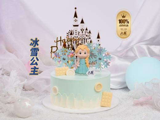 【可配送】儿童系列6英寸生牛乳八喜冰淇淋蛋糕100%纯动物淡奶油(ZB) 商品图0