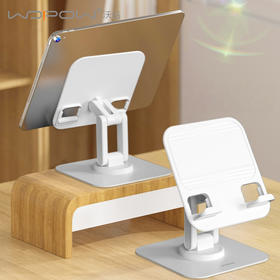 【自营】 沃品WOPOW 平板支架 三轴联动更牢固 防滑升级 金属底座