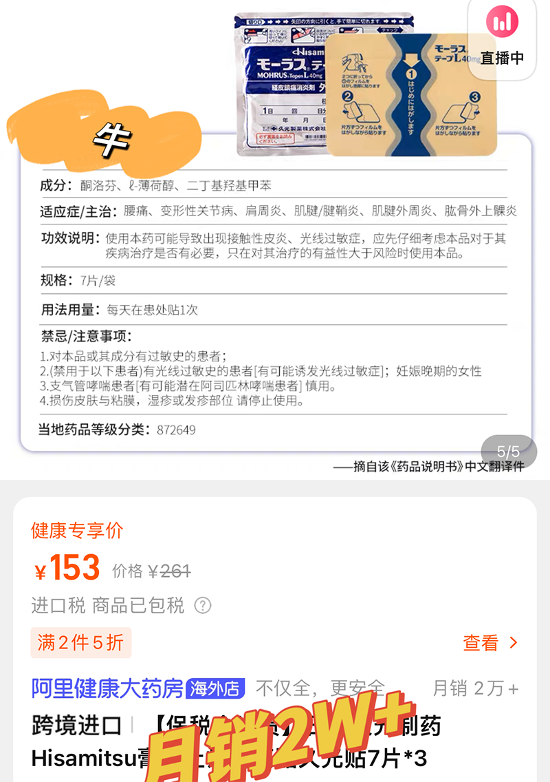 秒删！小日子！jg*贴 ！一生推~ 最新日期27年