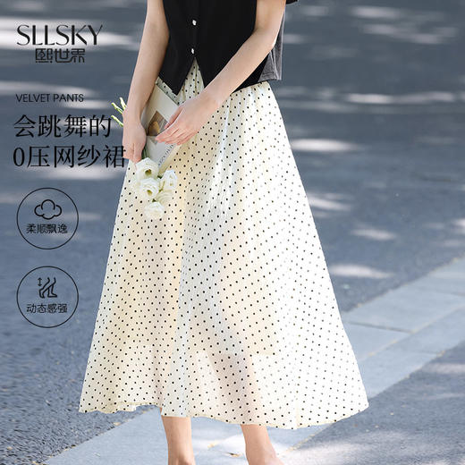 【专属特价】熙世界波西米亚风波点半身裙女夏季2025年新款法式复古a字长裙子 商品图0