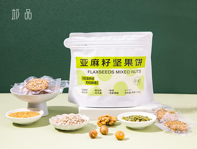 【邱品 亚麻籽坚果饼】亚麻籽葵花籽南瓜籽无花果核桃低聚果糖 低温烘焙，孕妈也能吃
