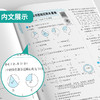 2025秋【人教版】1~6年级数学(上)  单元双测 123456年级 一二三四五六年级 商品缩略图3