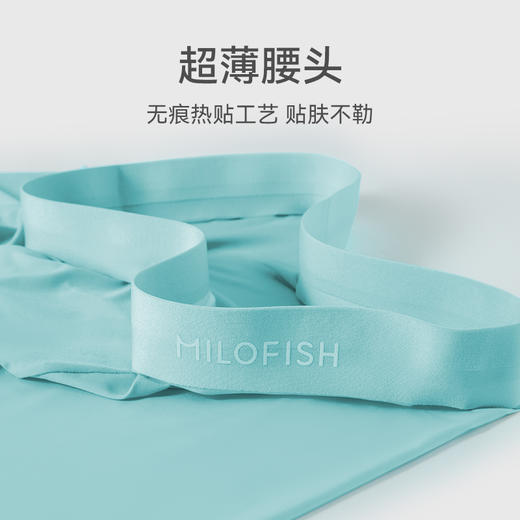 米乐鱼【3条装】男士冰丝空气裤M4S PNO19A 商品图1