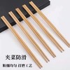 【秒杀❗️9.9到手30双🔥筷子】磨砂防滑夹取从此更加方便，天然竹木硬度高防虫，不易发霉易清洗，无漆无蜡有害物质，卫生便携，旅游出行国庆节团建聚餐L 商品缩略图2