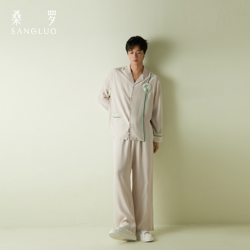 SANGLUO地球日真丝睡衣套装男士撞色100%桑蚕丝柔滑可外穿家居服