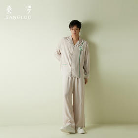 SANGLUO地球日真丝睡衣套装男士撞色100%桑蚕丝柔滑可外穿家居服