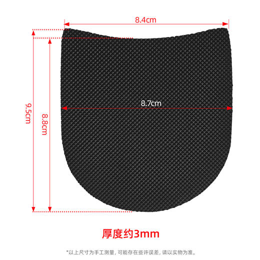 布点纹薄前掌1毫米 后掌3毫米 商品图3