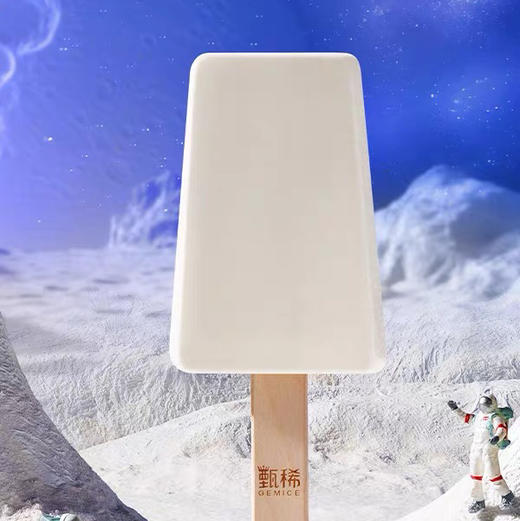 甄稀活菌冰激凌 商品图1