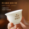 华祥苑 雅叙茶具 白瓷杯子 功夫茶具 9入茶组 商品缩略图7