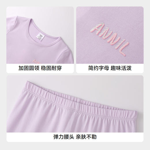 男女童秋衣裤套装秋季新款安奈儿童装JM537649 商品图4