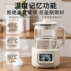 贝因美智能恒温调奶器 1.5L超大容量 0胶水 孕婴级材质 商品缩略图7