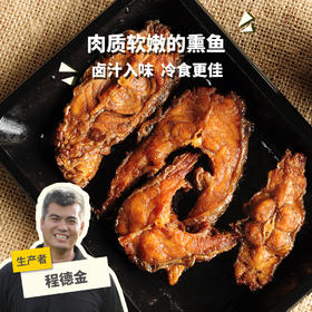 生态熏鱼(方野厨房) | 绿家自产 *FarmYeah · Smoked Fish in SU Style | Self-production