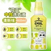 460ml正品花王真丝羊毛洗衣液浓缩中性洗涤剂防缩水护色柔顺效期26年7月 商品缩略图0