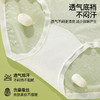 【3条装】熳洁儿 冰丝内裤女士轻薄透气中低腰提花含桑蚕丝25262121 商品缩略图5