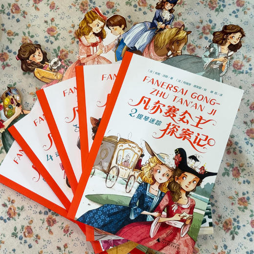 《魔法象法语大奖书屋》全三辑（共15册） 商品图11