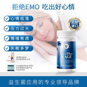 LactiPlus乐芙乐斯 经典版肠道益生菌·胶囊120粒【保税发货】