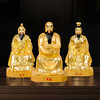 东方易经三圣伏羲周文王孔子金尊像 商品缩略图1