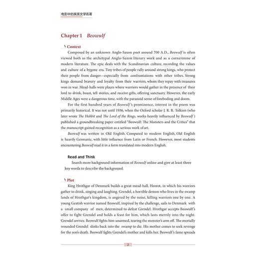 电影中的英美文学名著（第二版）/浙江省“十四五”普通高等教育本科规划教材/浙江省普通本科高校“十四五”重点立项建没教材/方凡/寿似琛主编/浙江大学出版社 商品图1