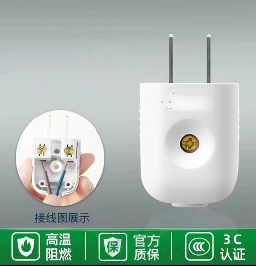 【JL】两相插座头 商品图1