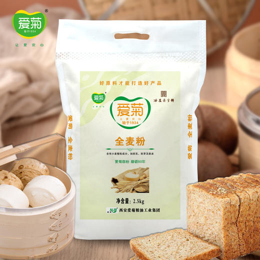 爱菊全麦粉2.5kg 商品图3