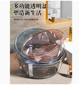 【JL】塑料盆 中号