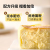 市舶士榴莲巴斯克蛋糕 选用A级猫山王榴莲 无水配方 细腻浓郁 商品缩略图7