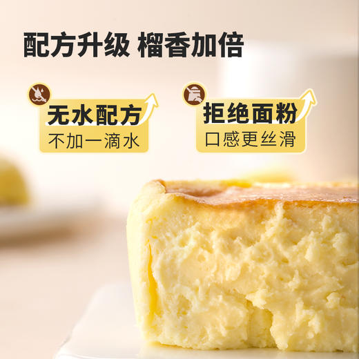 市舶士榴莲巴斯克蛋糕 选用A级猫山王榴莲 无水配方 细腻浓郁 商品图7