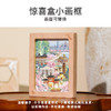 TOi图益-潮玩拼图系列-金陵游记-1000片-分包款 商品缩略图2