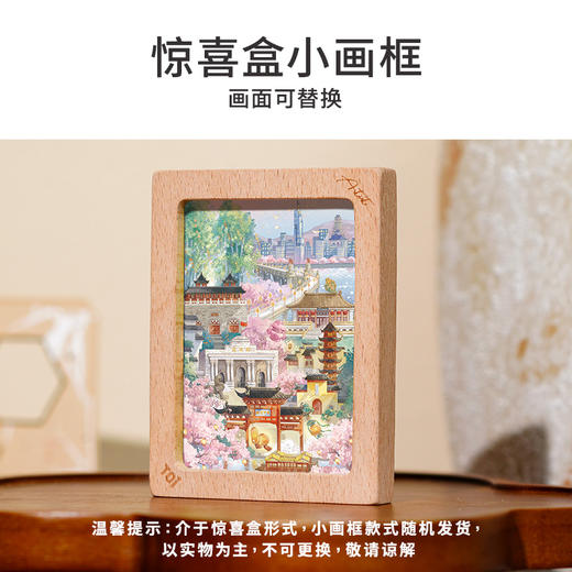 TOi图益-潮玩拼图系列-金陵游记-1000片-分包款 商品图2