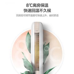 格力时光绘变频柜机1（经典米）2匹1级能效KFR-50LW/(50567)FNhAd-B1(WIFI)