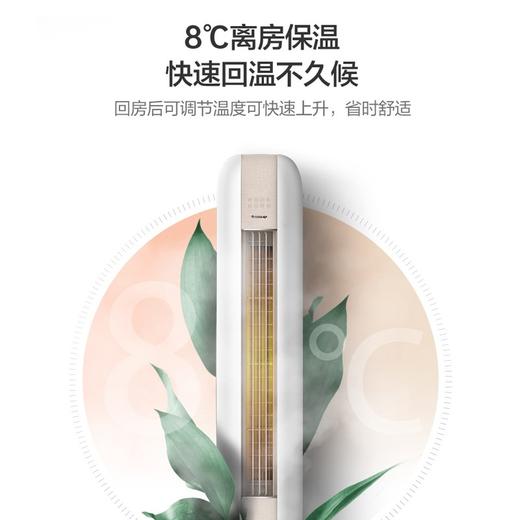 格力时光绘变频柜机1（经典米）2匹1级能效KFR-50LW/(50567)FNhAd-B1(WIFI) 商品图0