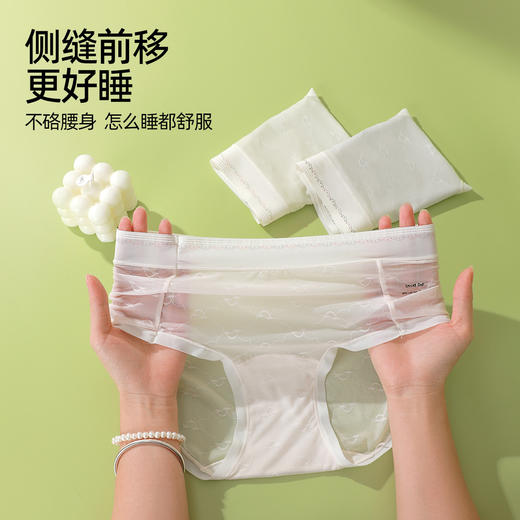【3条装】熳洁儿 冰丝内裤女士轻薄透气中低腰提花含桑蚕丝25262121 商品图3