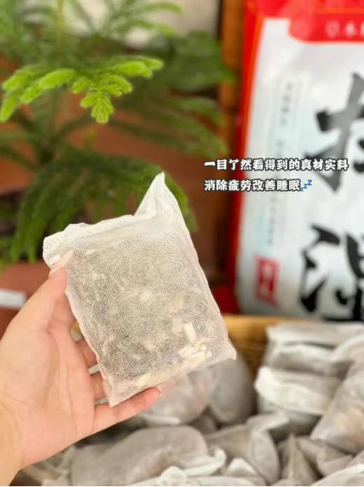 🌿【瑶辰八味草本足浴包2袋】🔥三伏的养生泡脚谁还没开始？？？  ✅八味草本原料不打粉，♥️真材实料看得！ 商品图2