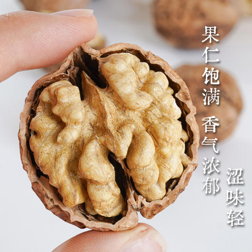 【 甜野七彩云南薄壳核桃果】  甄选云南高山大树深纹核桃32mm大果 壳薄易取仁 苦涩味轻入口香甜 商品图1