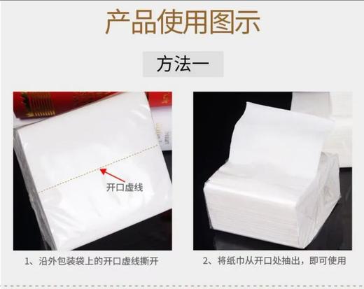 【JL】爽竹 小包纸巾  140包 商品图2