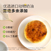 市舶士榴莲巴斯克蛋糕 选用A级猫山王榴莲 无水配方 细腻浓郁 商品缩略图9