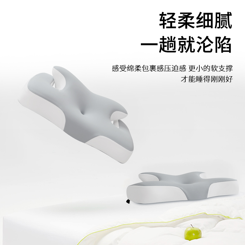 笙观相沐记忆棉枕头 慢回弹记忆棉 颈椎支撑 触感舒适 享受自然好睡眠