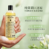 柏世曼臻选10号茉莉香氛沐浴露 滋养保湿温和补水持久留香沐浴乳 商品缩略图2