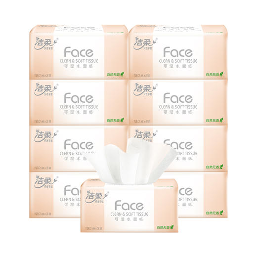 洁柔 Face粉抽纸3层120抽*9包 PR078-09E 商品图0