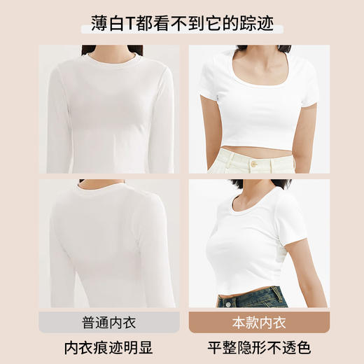 A1-【A-C杯】润微凉感空调衣无痕冰肌超凉小胸聚拢内衣女  皎月荷晚 商品图3